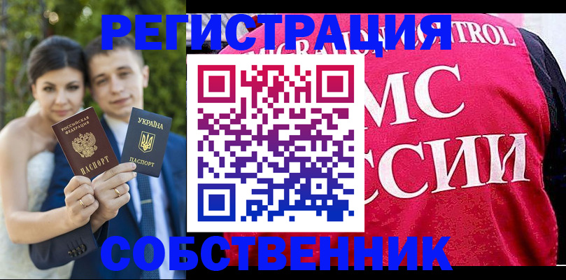 регистрация для дет. сада в Заволжье